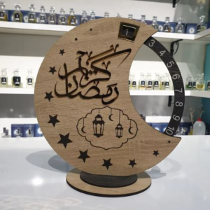 Ramazan Takvimi No: 5